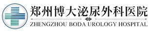 郑州泌尿科医院